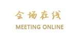 黑龙江省旅游培训中心（哈尔滨）